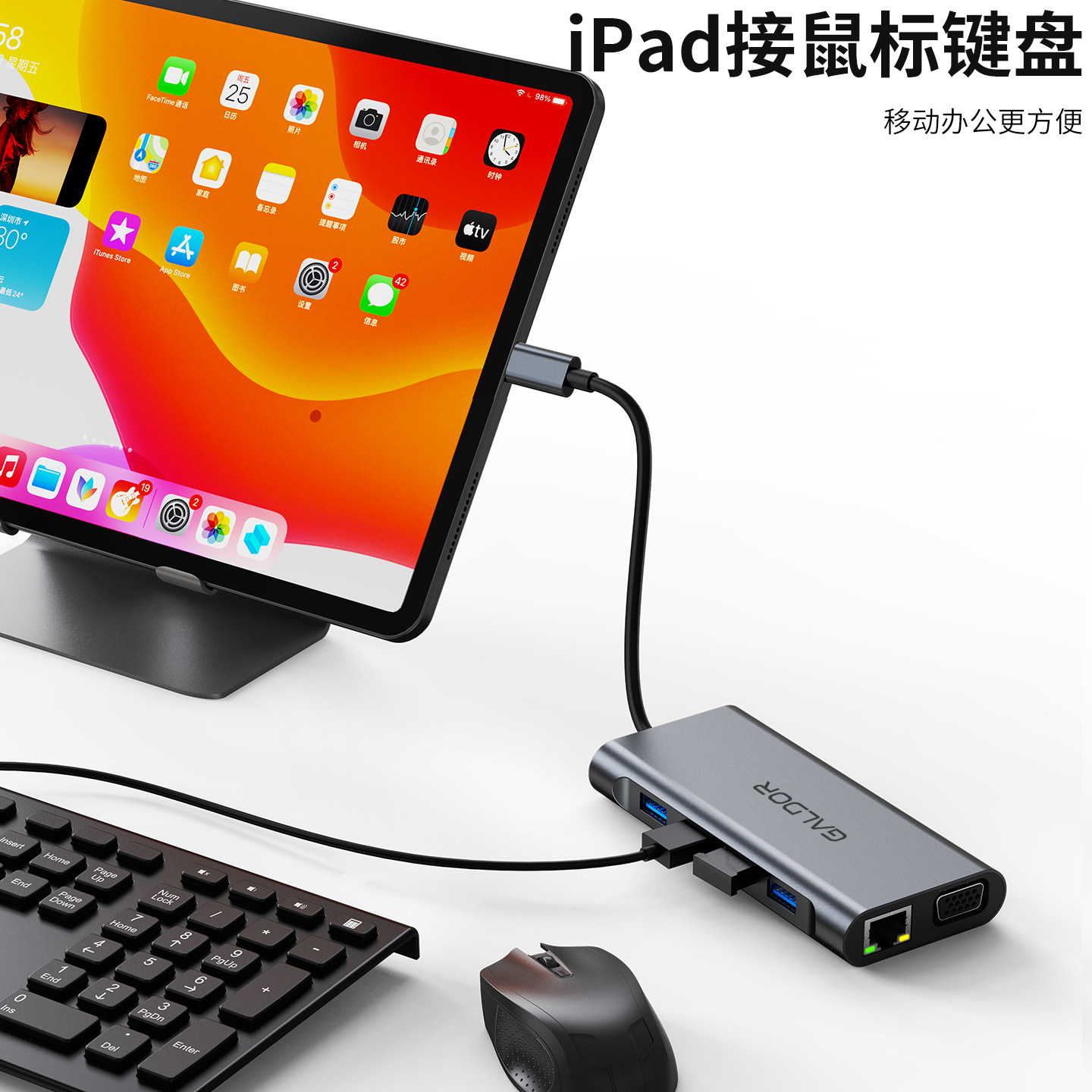 高多 11合1扩展坞type-c转HD高清读卡VGA网口USB适用于苹果电脑笔记本手机直播投屏