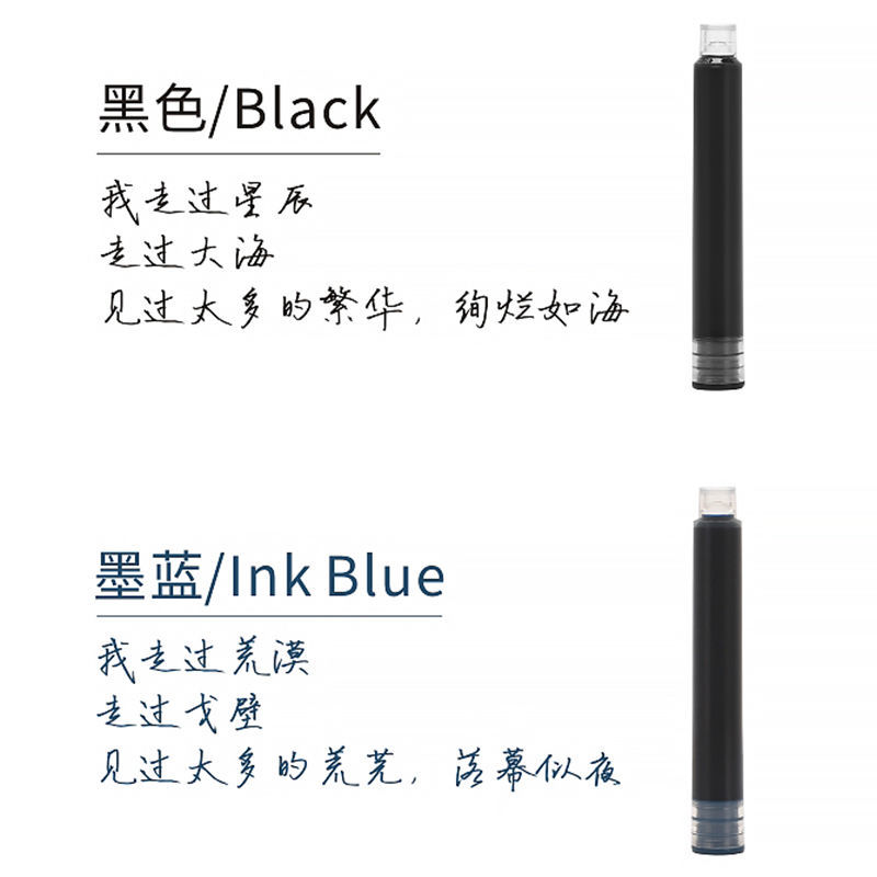 200支钢笔墨囊可替换学生专用3.4mm口径通用纯蓝晶蓝小学生三年级