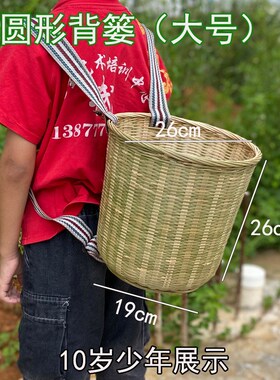 竹编舞蹈道具农用手工古风收纳竹筐买菜采摘茶叶竹篓背箩筐背篓