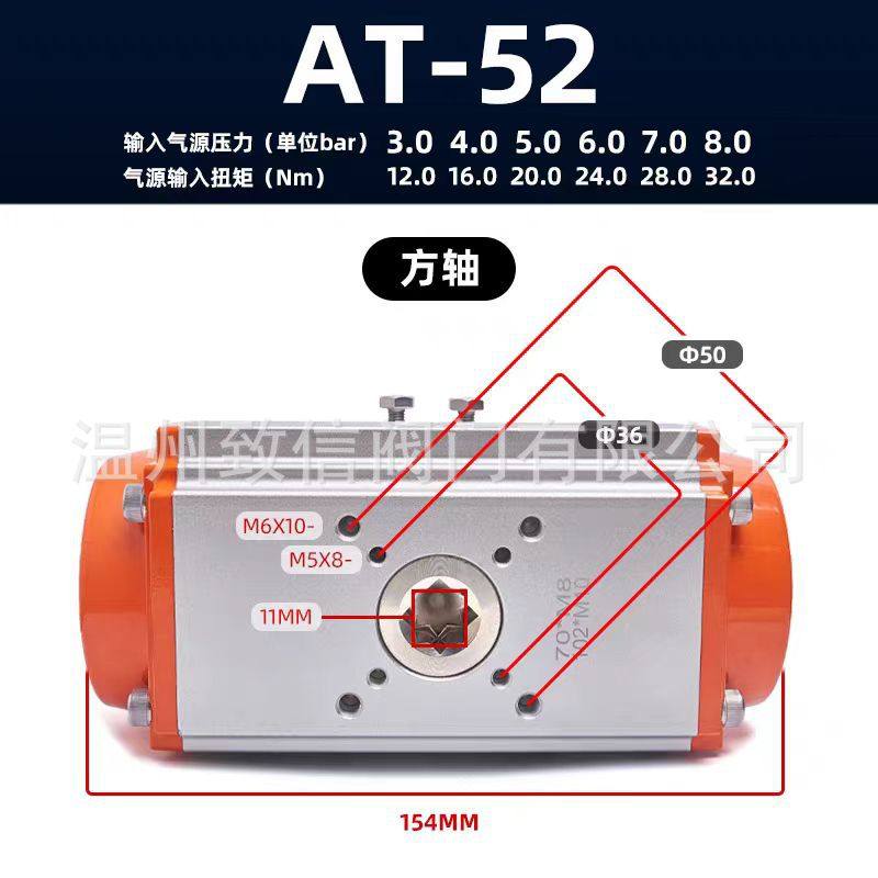 AT/GT气动阀门执行器球阀蝶阀单作用双作用开关型气动执行器气缸,淘宝优惠券,粉丝福利购,淘宝优惠卷
