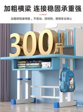 儿童学习专桌套装课桌QDI椅子桌小学升习书桌学生写家用字桌卧室