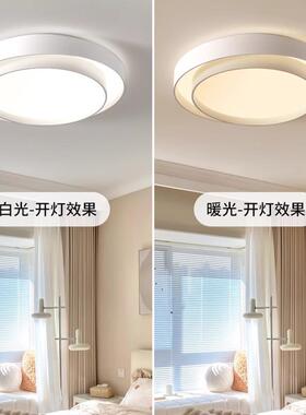全光谱护现眼卧灯led吸顶室灯代简约灯具儿童房8273家用房主卧间
