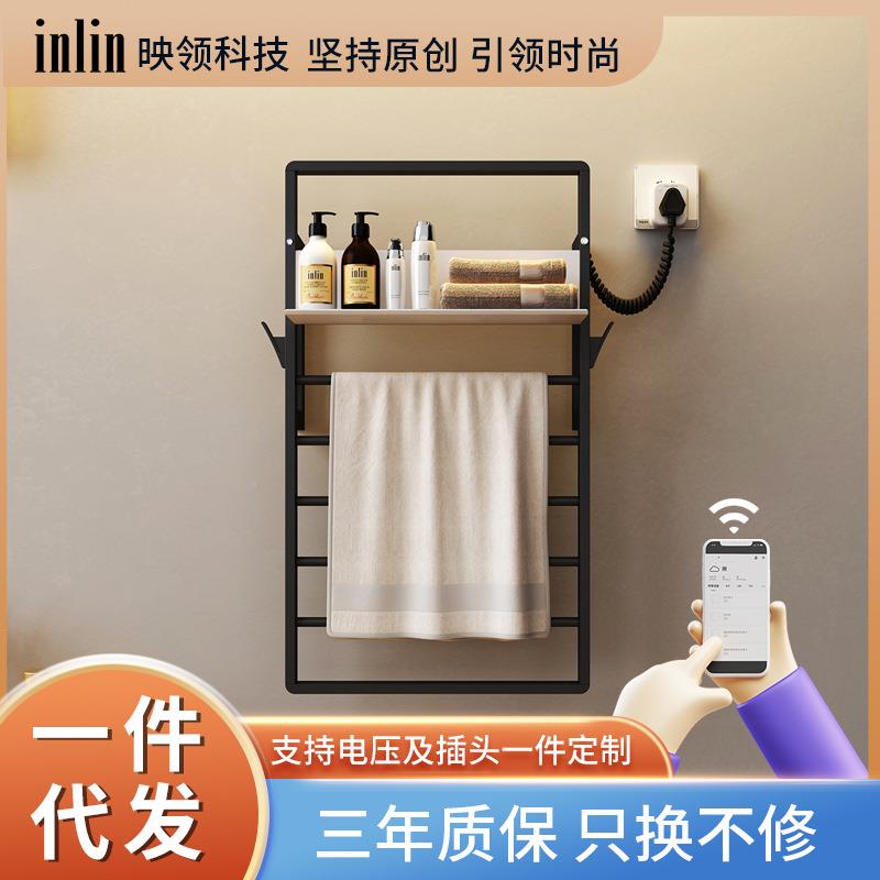 轻奢电热毛架家用巾浴室置物架免打孔热恒浴温电加烘干架703巾架 - 图0