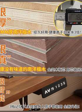 实电木电动升降桌学习脑桌桌可NKJ升电竞桌降子卧室家用办公书工