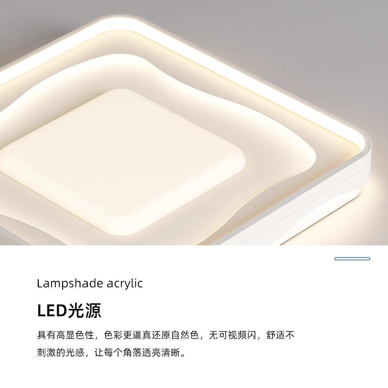 全949光餐谱护现眼客厅灯代约奶油风吸顶灯套个性波浪卧简室房间 - 图2