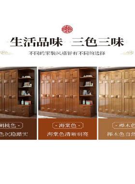 现代新中实木ZIV衣柜雕花3式546门卧室储物收纳经济型对开门柜大