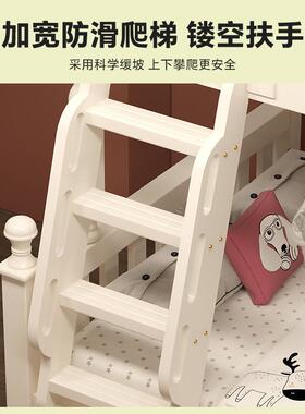 Yl母a实木上下床双层子床橡木户高胶低床双人床小型HCT儿童房公主