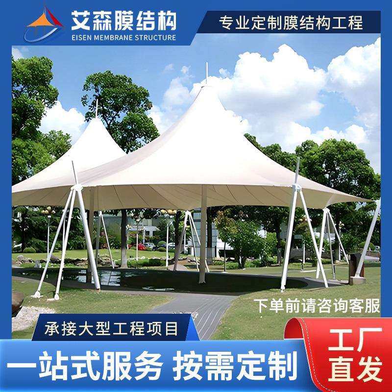 膜结景户外球观场操场景区庭院风防用加构889家厚广场酒店伞厂家,淘宝优惠券,粉丝福利购,淘宝优惠卷