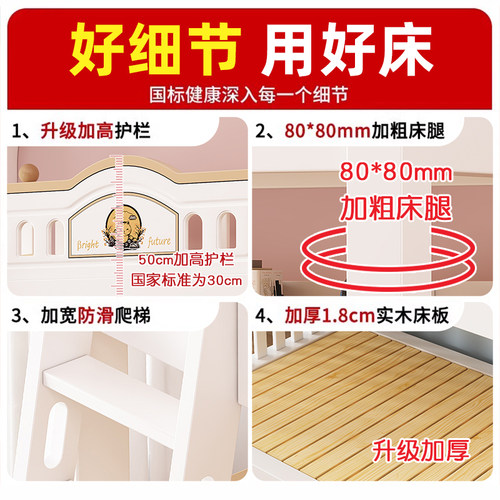 实木上下床家用小户型儿童子母双层床成人高低床加粗组合床公主床 - 图0