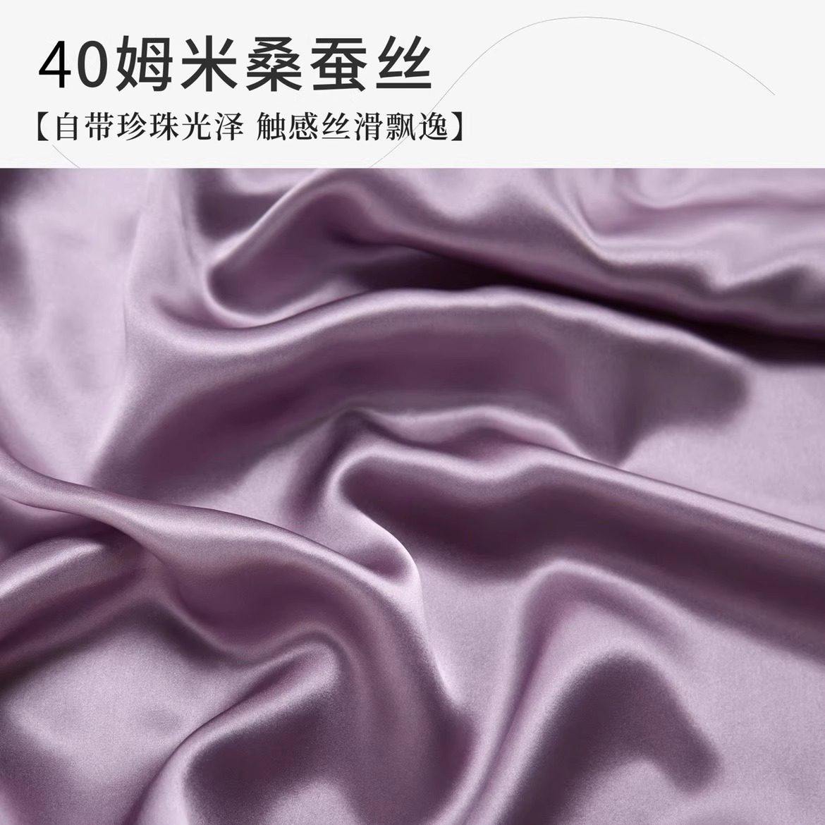 【旅行隔脏】40/30姆米高级感重磅真丝枕巾100%桑蚕丝丝绸枕头皮,淘宝优惠券,粉丝福利购,淘宝优惠卷