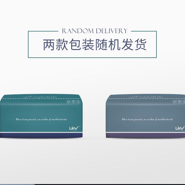尤卡维大包抽纸24包整箱320张大包装餐巾纸家用实惠装纸巾卫生纸 - 图1