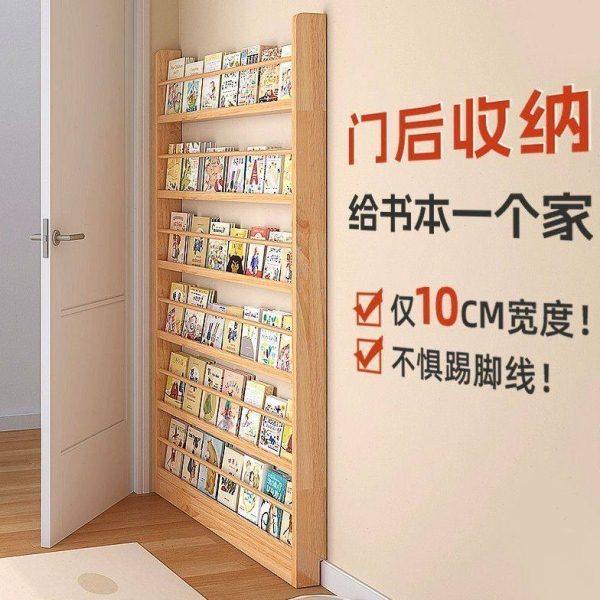 薄走廊实木书架 儿童置物架 阅读书收纳架落地壁挂墙上展示架子,淘宝优惠券,粉丝福利购,淘宝优惠卷