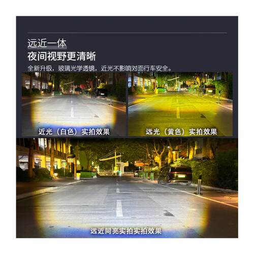 摩托车隐藏式激光炮射灯电动车外置高亮摩托射灯切线铺路强光专用 - 图3