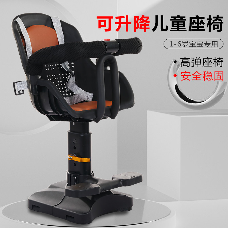 Electric car child lift seat front scooter electric car bicycle child baby baby safety seat