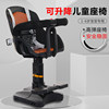 Electric car child lift seat front scooter electric car bicycle child baby baby safety seat