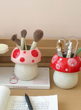 可爱陶瓷蘑菇笔筒办公室工位桌面摆件装饰品高颜值卧室化妆刷收纳