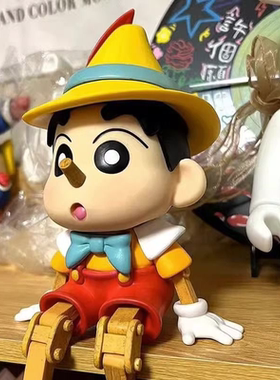 匹诺曹木偶小新手办原新之助动漫周边可爱车载桌面小摆件儿童玩具