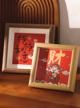 2张新中式万事胜意古风书法相框创意摆台乔迁新居中空画框装饰摆
