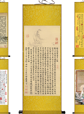 心经挂画 大悲咒吉祥 经文壁画客厅镇宅丝绸卷轴画念佛字画装饰画