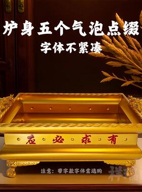祥瑞寺庙香炉镀锌板铸铁合制炉鼎佛堂祠堂供奉插香点香道观室内外