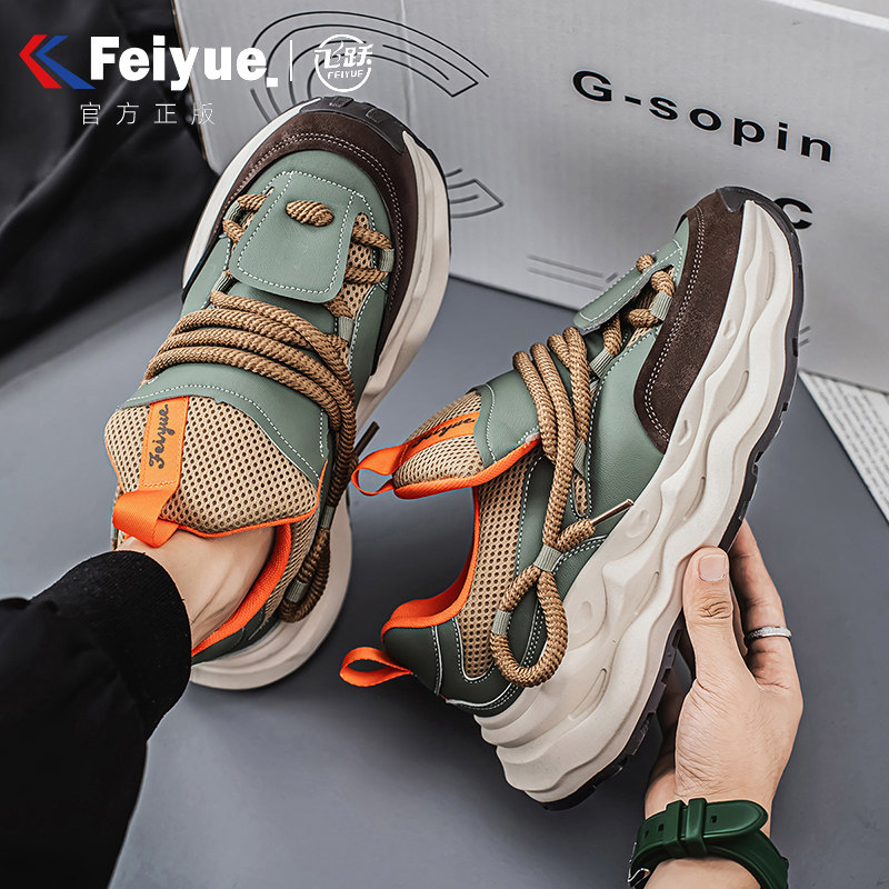 大孚飞跃男鞋时尚运动板鞋休闲鞋子工作鞋休闲鞋百搭雪地靴潮鞋