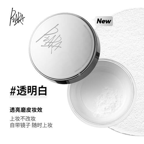 piara佩冉散粉控油防水定妆持久不脱妆蜜粉饼官方正品干皮油皮女 - 图3