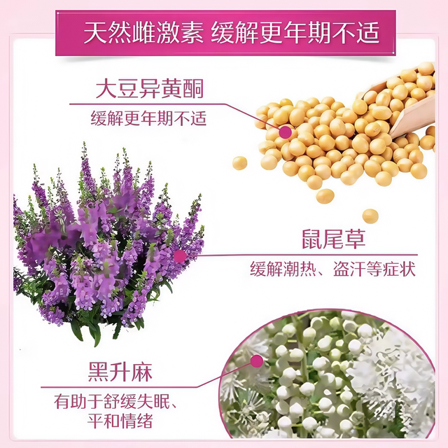 ເມັດ isoflavone ຖົ່ວເຫຼືອງ Swish ສໍາລັບການດູແລຮວຍໄຂ່ຂອງແມ່ຍິງ
