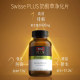 Swish PLUS ເມັດ Purifying ຕັບທີ່ມີຄວາມເຂັ້ມຂຸ້ນສູງສໍາລັບການນອນເດິກ