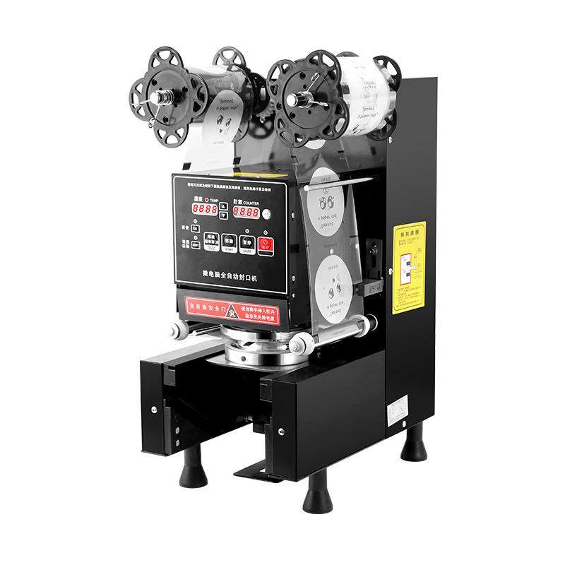 全自动奶茶封口机商用奶茶店设备 220V 110V 豆浆封杯机源头厂家,淘宝优惠券,粉丝福利购,淘宝优惠卷