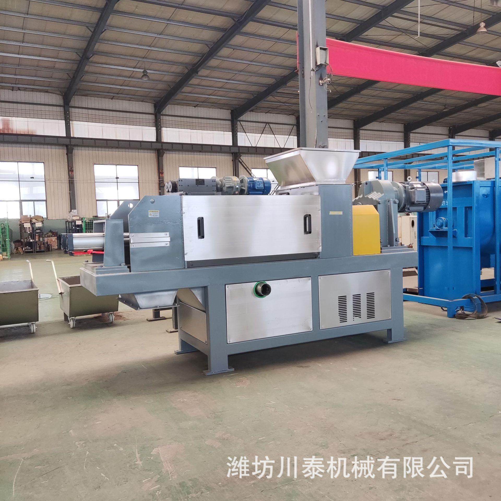 泔水怎么减量 泔水脱水处理装置 潲水固液分离设备 螺旋压榨机,淘宝优惠券,粉丝福利购,淘宝优惠卷