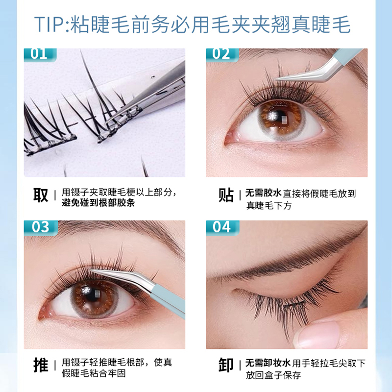 商品详情图片