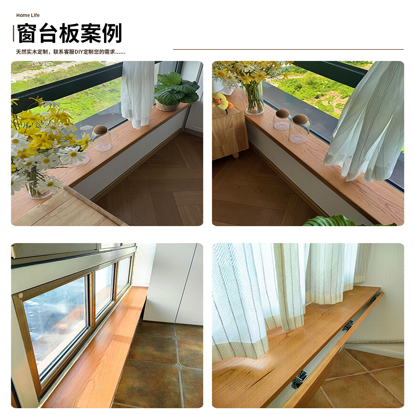 实木桌板橡木板胡桃木板红橡木板黑胡桃木板松木板樱桃木实木定制,淘宝优惠券,粉丝福利购,淘宝优惠卷