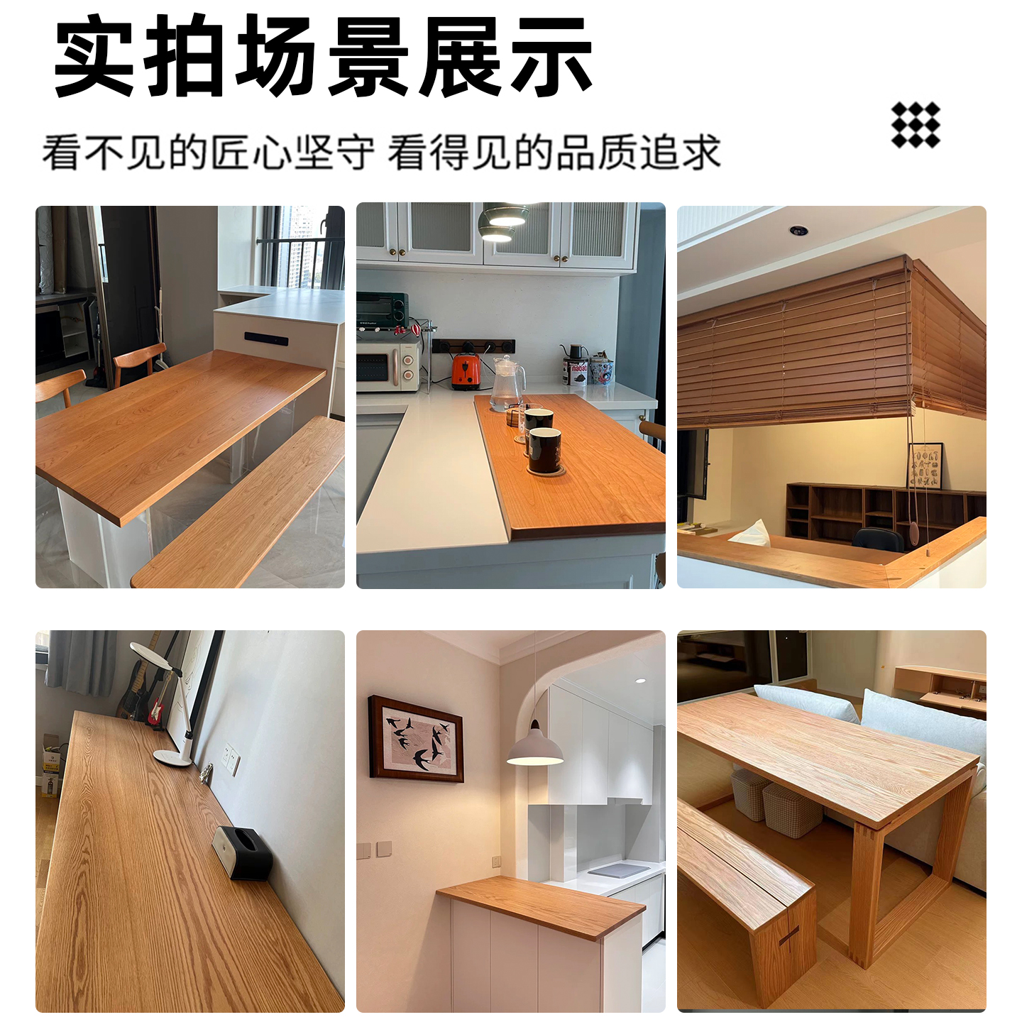 窗台板实木橡木板红橡木樱桃木黑胡桃木板半墙台面木板实木窗台板 - 图1