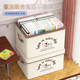 Book storage box with lid dustproof folding