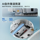 Roborock P20 Ultra Living Water Edition Sweeping Robot Sweeping and Mopping All-in-One Automatic Cleaning