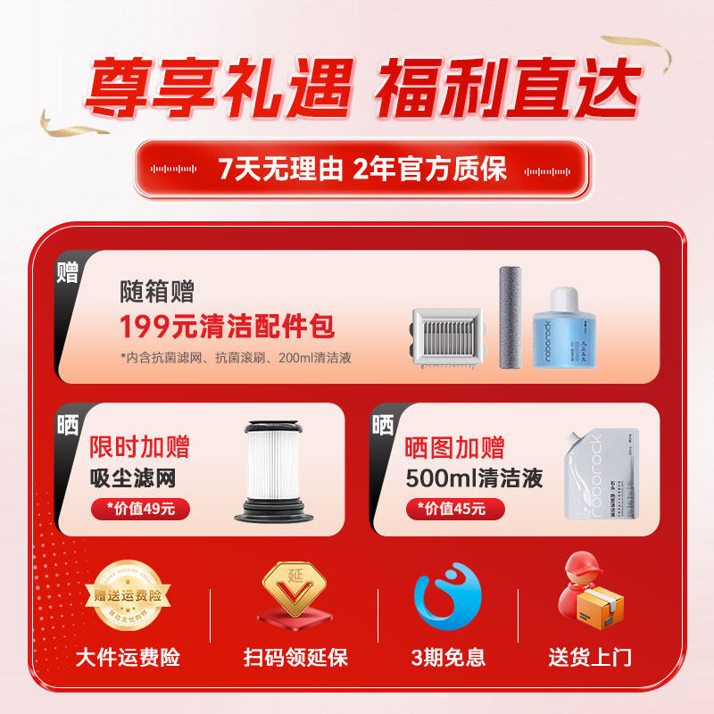 【国补20%】石头洗地机A30ProCombo五合一全能旗舰机