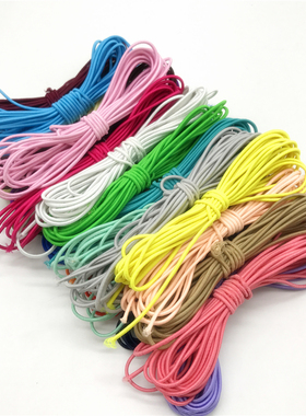 极速5yards 2mm Colorful High-zQuality Round Elastic Band Rou