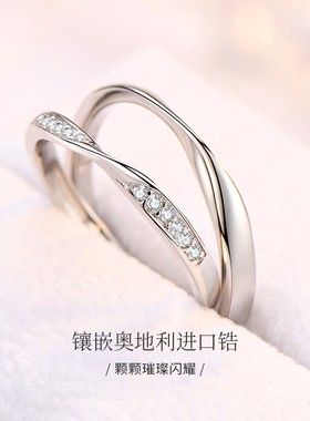 极速莫比乌斯环情侣m戒指纯银女一对款小众设计对戒圣诞节礼物送