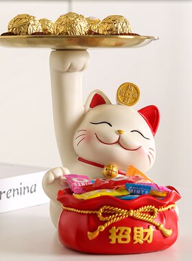 新品招财猫e装放糖果盘子摆件前台接待酒店收银台吧台零食水果盘