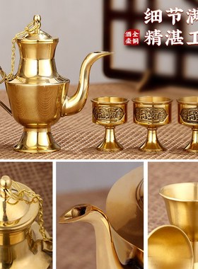 极速全黄铜酒杯铜杯水杯小酒杯子老式高J脚杯菩萨净水杯套装家用