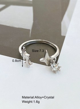 极速Open ring starr ring women's开口戒指星星镶钻四芒星食