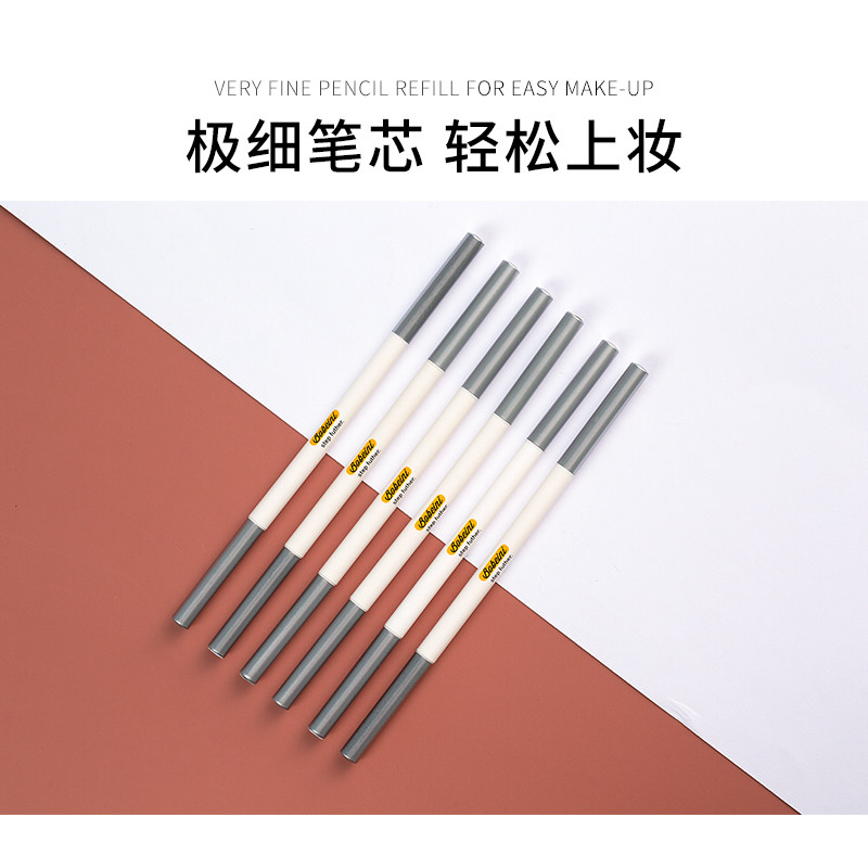 极细眉笔双头眉笔防水持久不脱色根根分明防汗不晕染防水防汗级