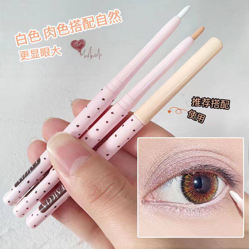 眼线胶笔顺滑持久不易晕染防水防汗不易掉色新手卧蚕眼线笔二合一