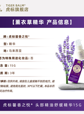 虎标颈肩护理安睡组合套装