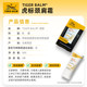 Tiger Brand Neck and Shoulder Cream Tiger Brand Shoulder and Neck Pain Relief Ointment