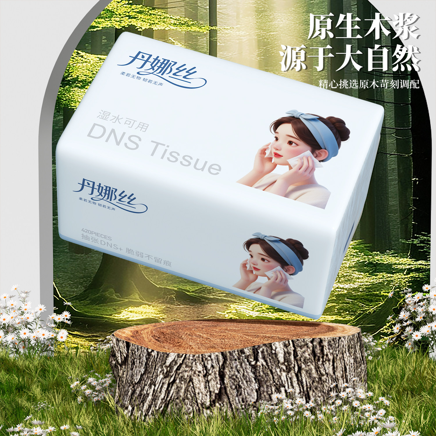 500张大包抽纸家用纸巾5层100抽实惠装卫生纸巾2元包邮加厚面巾纸,淘宝优惠券,粉丝福利购,淘宝优惠卷