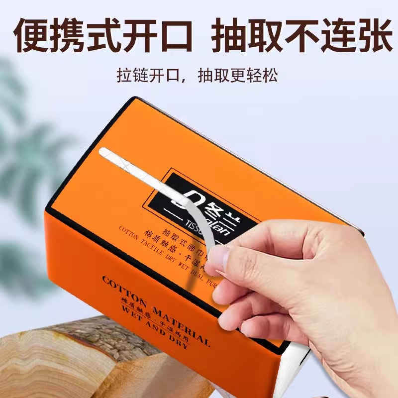 500张大包抽纸家用纸巾纸抽整箱学生宿舍面巾纸厕纸卫生纸餐巾纸 - 图1