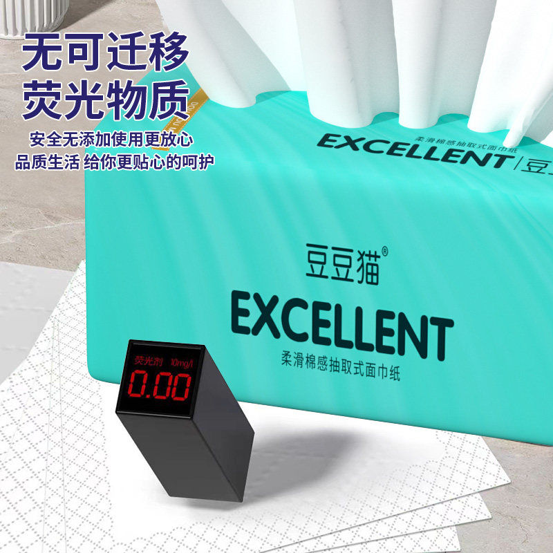 460张大包抽纸家用大尺寸纸巾纸抽整箱实惠装卫生纸餐巾纸2元包邮,淘宝优惠券,粉丝福利购,淘宝优惠卷