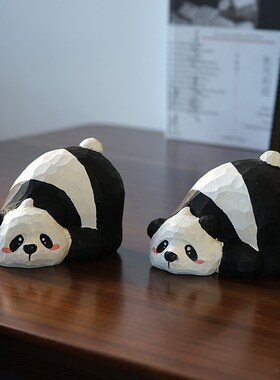 趴趴慵懒大熊猫手工木雕小摆件木头雕刻治愈系可爱书桌送学生礼物