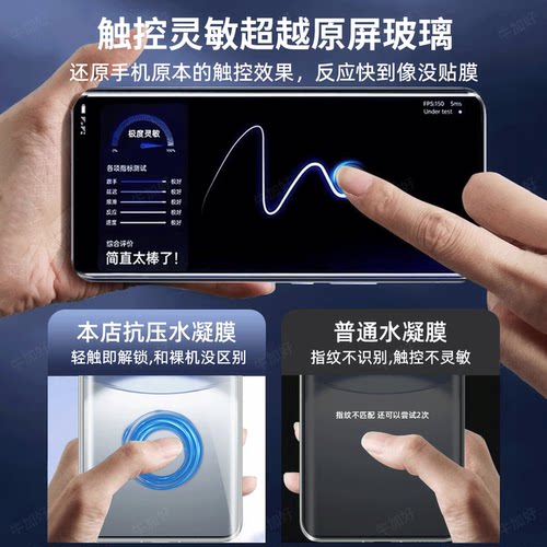牛加好适用华为nova12pro手机膜nova13Ultra水凝膜huawei钢化nova10/11软膜nova16pro全屏15/14保护9贴膜7se8 - 图2